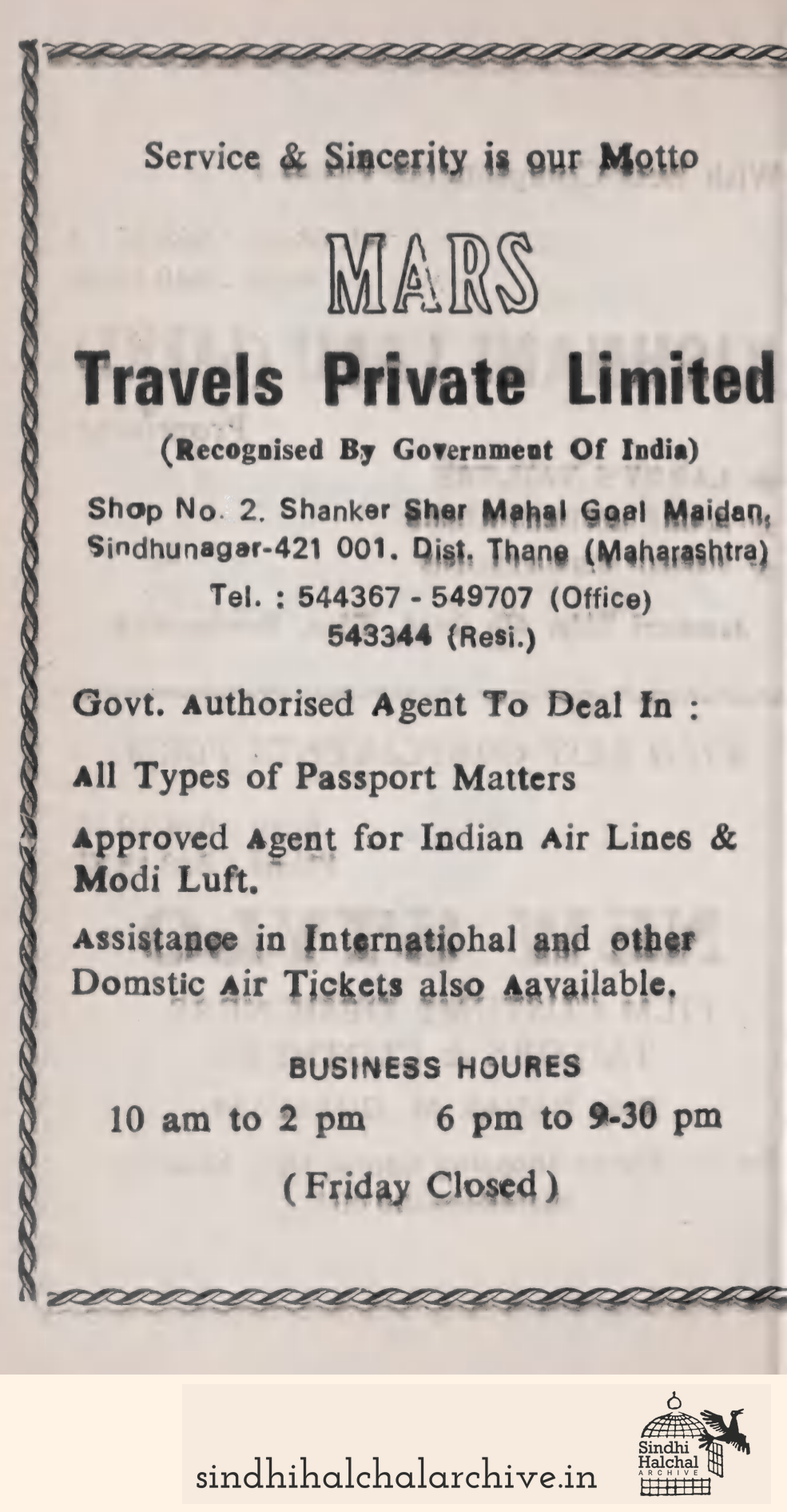 Image of AD None